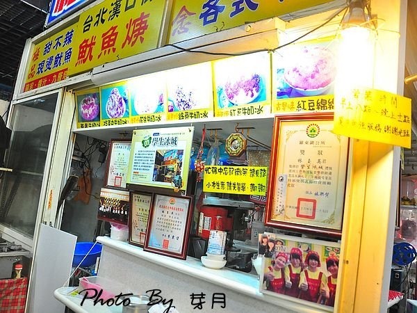 宜蘭美食羅東民生商場100號麥芽糖古早味紅豆冰