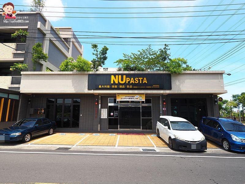 Nu-Pasta,吐司盒子,幼獅工業區,戰斧豬排,楊梅下午茶,楊梅火車站,楊梅美食,親子,起司焗雞腿,遊戲區
